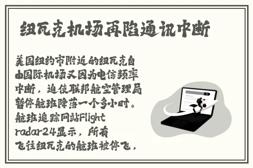 国产一级 片**视频播软件
